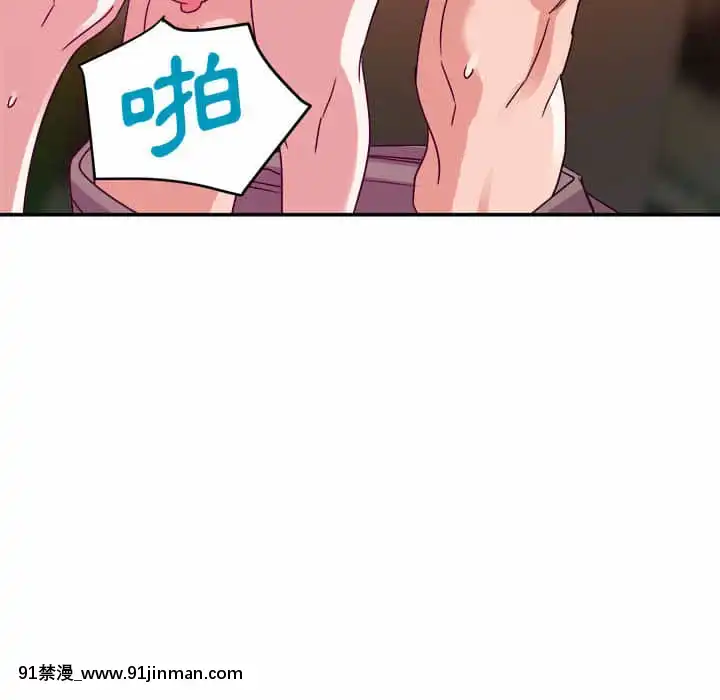與暗戀重逢1-7話[正太 h漫畫]