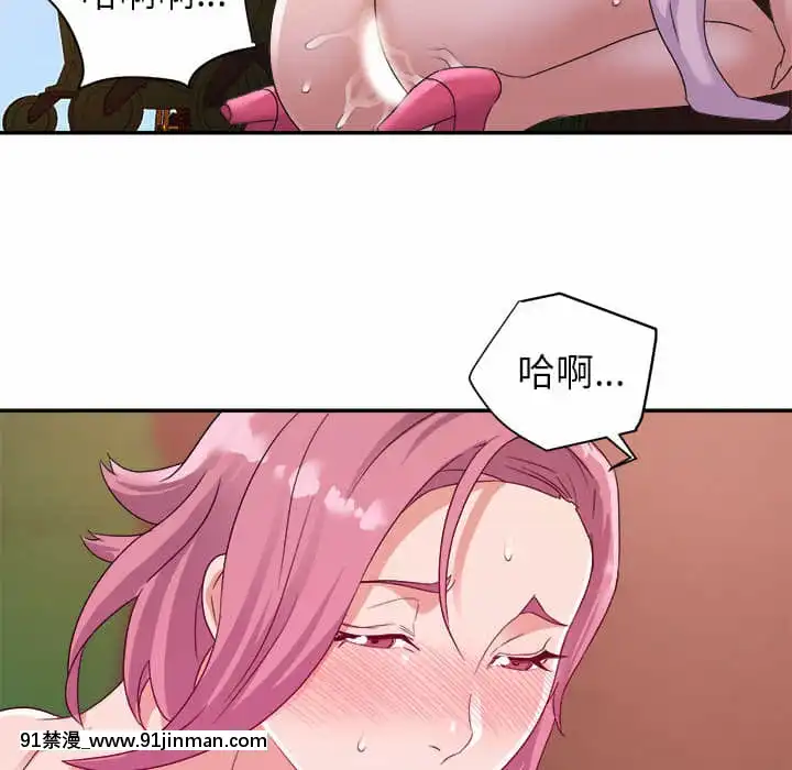 與暗戀重逢1-7話[正太 h漫畫]