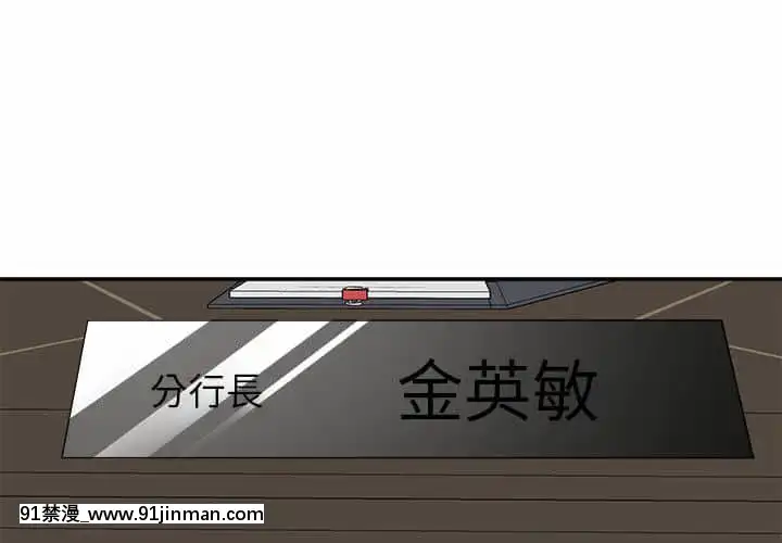與暗戀重逢1-7話[正太 h漫畫]
