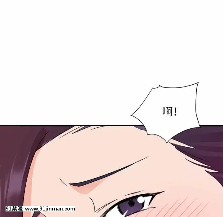 與暗戀重逢1-7話[正太 h漫畫]