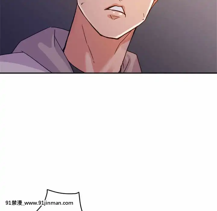 與暗戀重逢1-7話[正太 h漫畫]