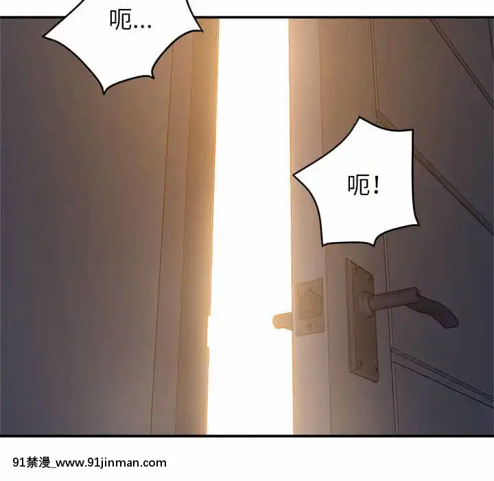 與暗戀重逢1-7話[正太 h漫畫]