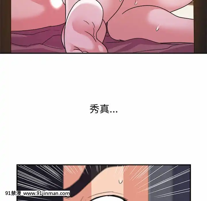 與暗戀重逢1-7話[正太 h漫畫]