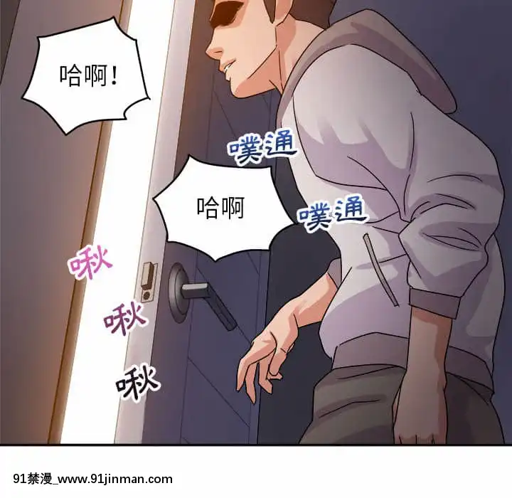與暗戀重逢1-7話[正太 h漫畫]