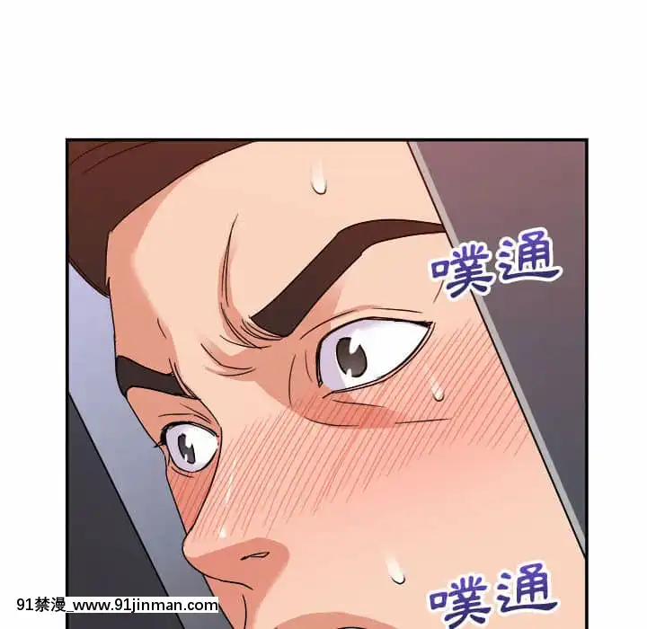 與暗戀重逢1-7話[正太 h漫畫]