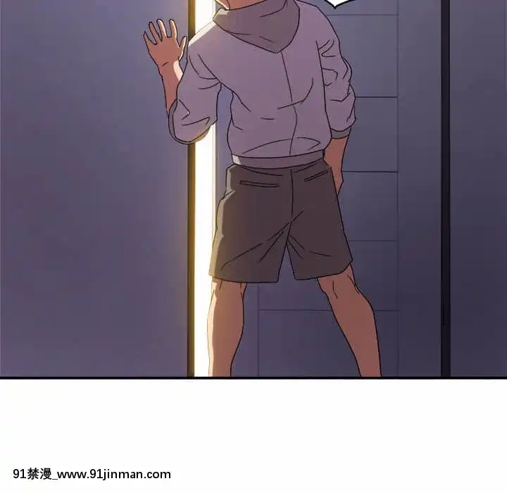 與暗戀重逢1-7話[正太 h漫畫]