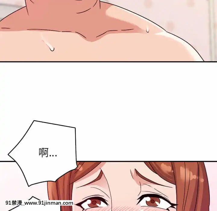 與暗戀重逢1-7話[正太 h漫畫]