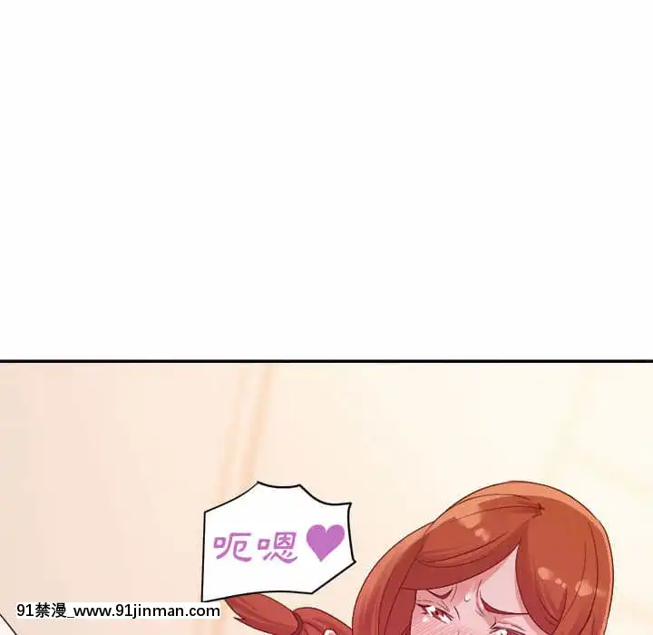 與暗戀重逢1-7話[正太 h漫畫]