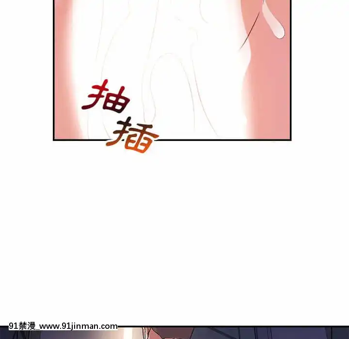 與暗戀重逢1-7話[正太 h漫畫]