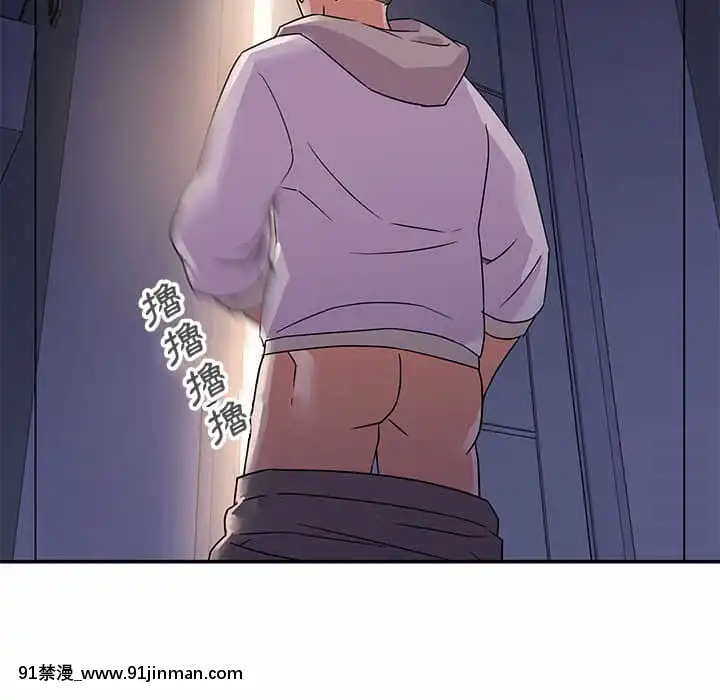 與暗戀重逢1-7話[正太 h漫畫]
