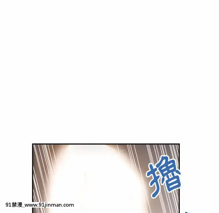 與暗戀重逢1-7話[正太 h漫畫]