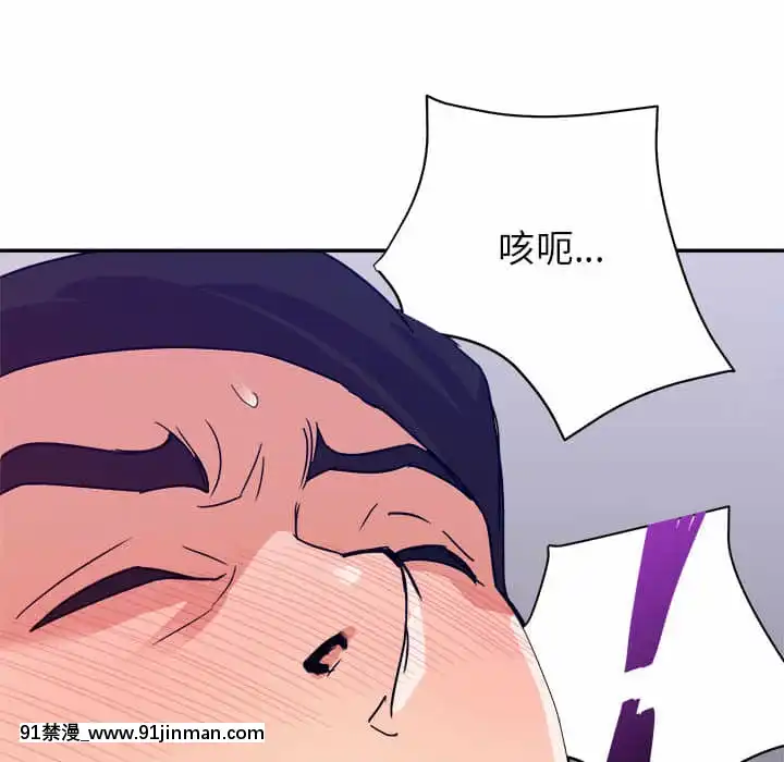 與暗戀重逢1-7話[正太 h漫畫]