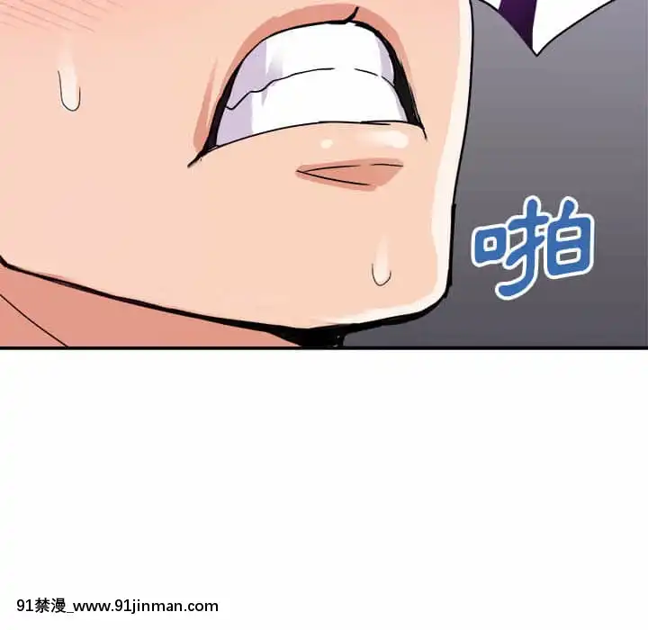 與暗戀重逢1-7話[正太 h漫畫]