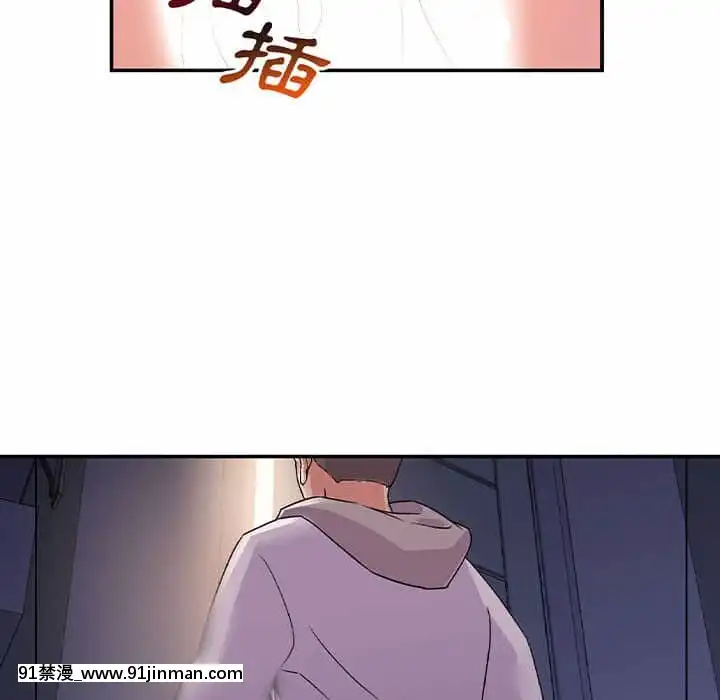 與暗戀重逢1-7話[正太 h漫畫]