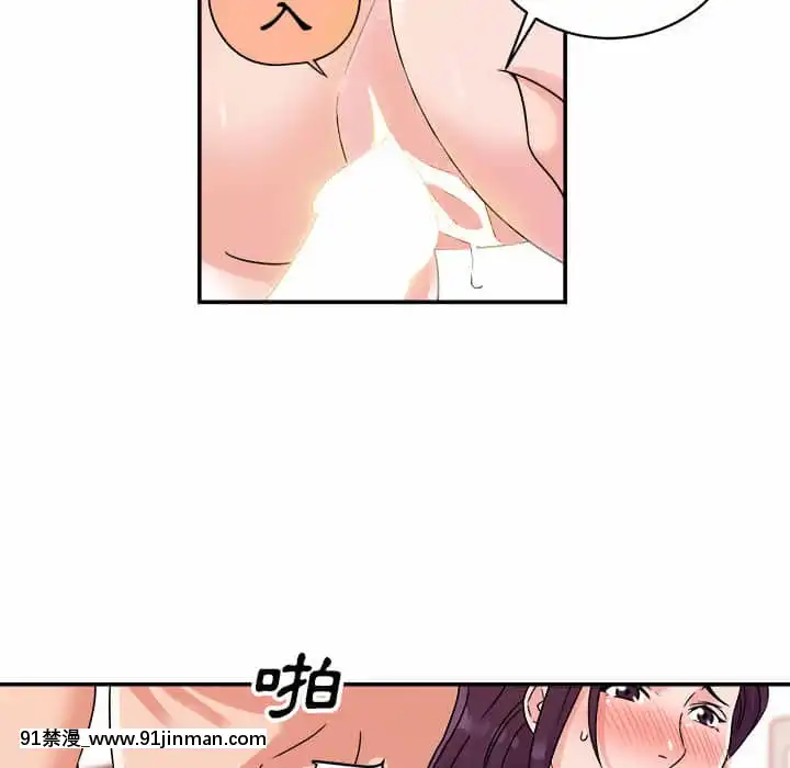 與暗戀重逢1-7話[正太 h漫畫]