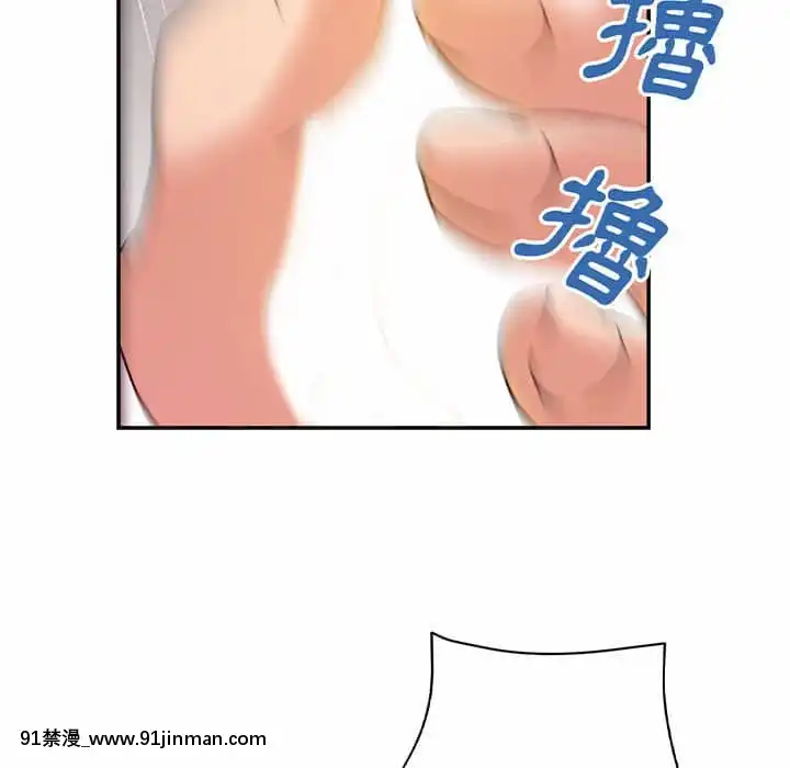 與暗戀重逢1-7話[正太 h漫畫]
