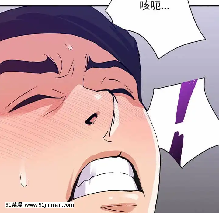 與暗戀重逢1-7話[正太 h漫畫]