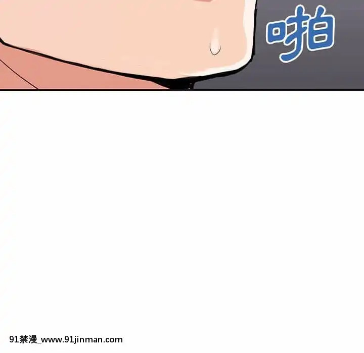 與暗戀重逢1-7話[正太 h漫畫]