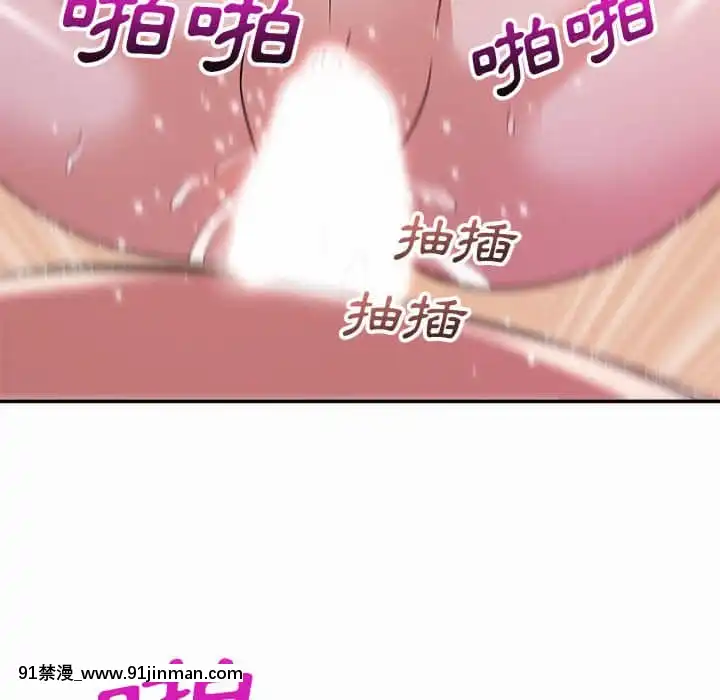 與暗戀重逢1-7話[正太 h漫畫]