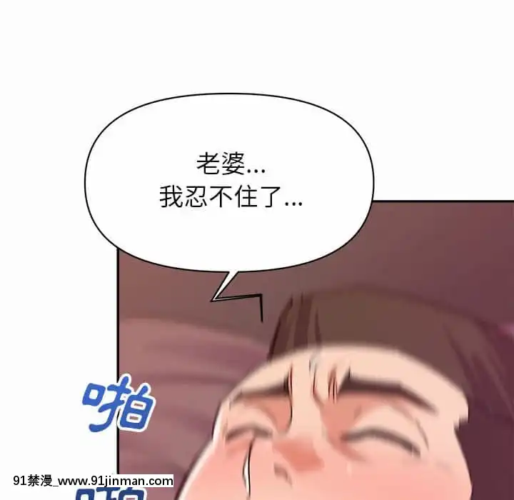 與暗戀重逢1-7話[正太 h漫畫]