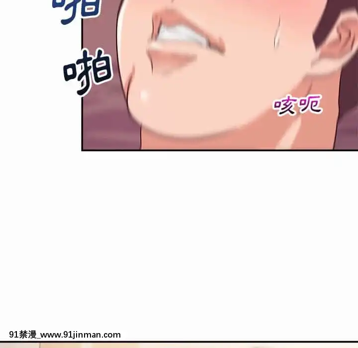 與暗戀重逢1-7話[正太 h漫畫]