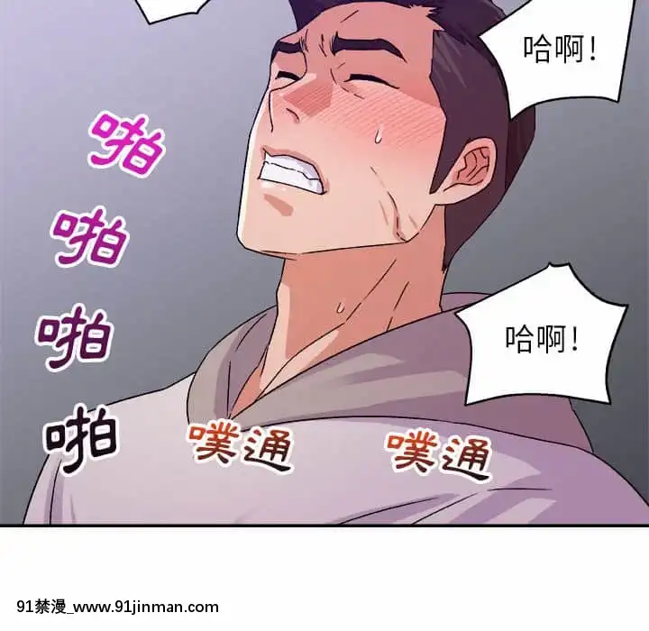 與暗戀重逢1-7話[正太 h漫畫]