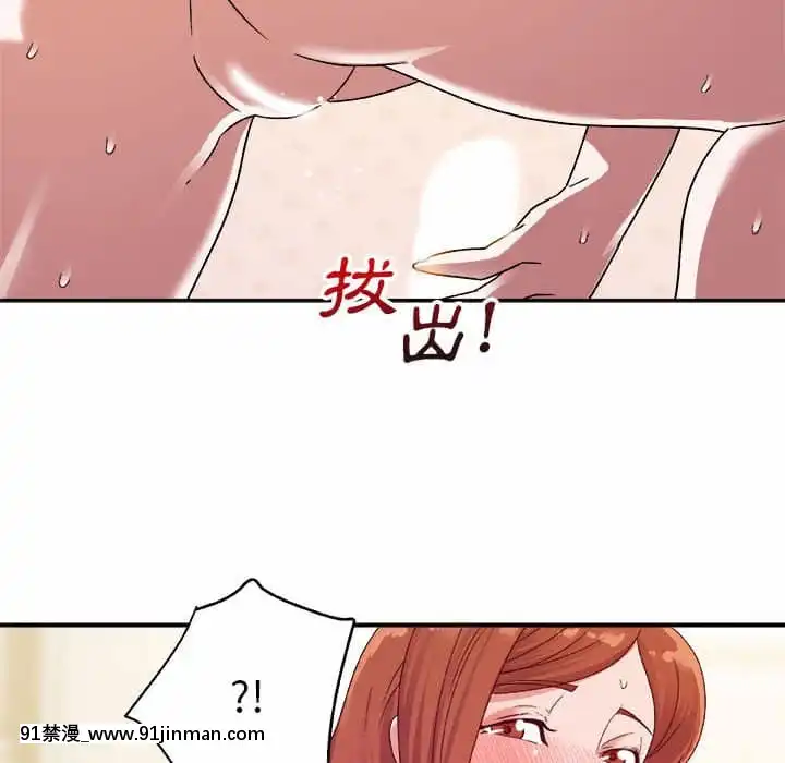 與暗戀重逢1-7話[正太 h漫畫]