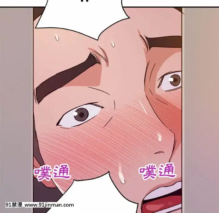 與暗戀重逢1-7話[正太 h漫畫]