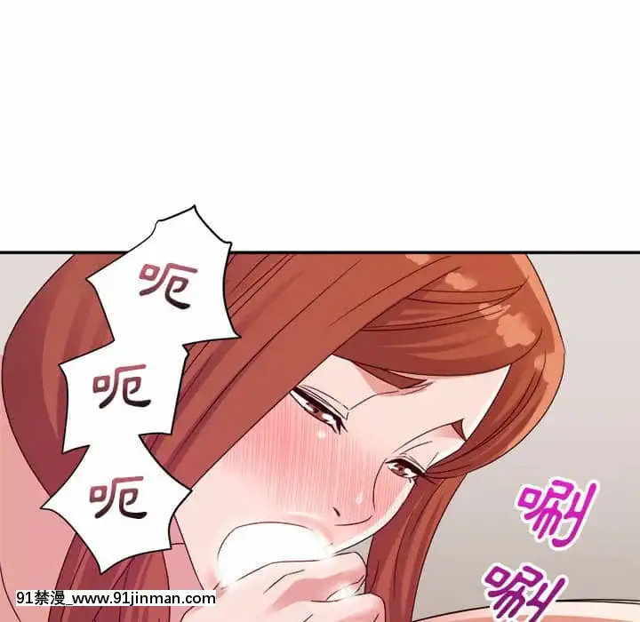 與暗戀重逢1-7話[正太 h漫畫]