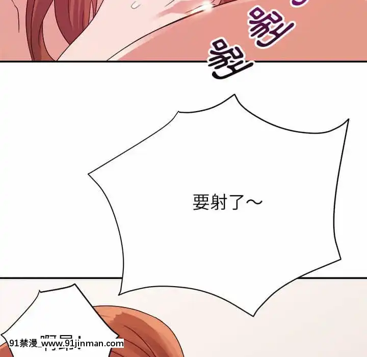 與暗戀重逢1-7話[正太 h漫畫]