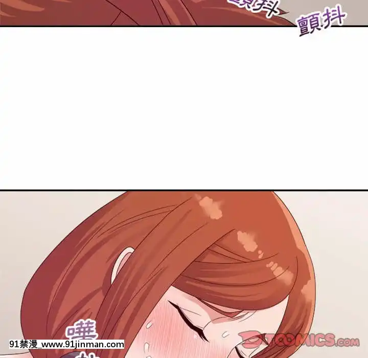 與暗戀重逢1-7話[正太 h漫畫]