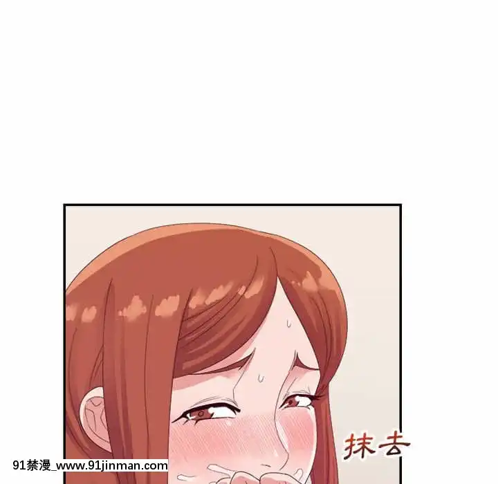 與暗戀重逢1-7話[正太 h漫畫]