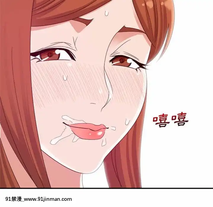 與暗戀重逢1-7話[正太 h漫畫]