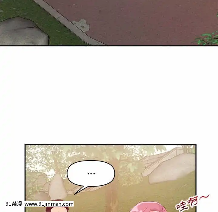 與暗戀重逢1-7話[正太 h漫畫]
