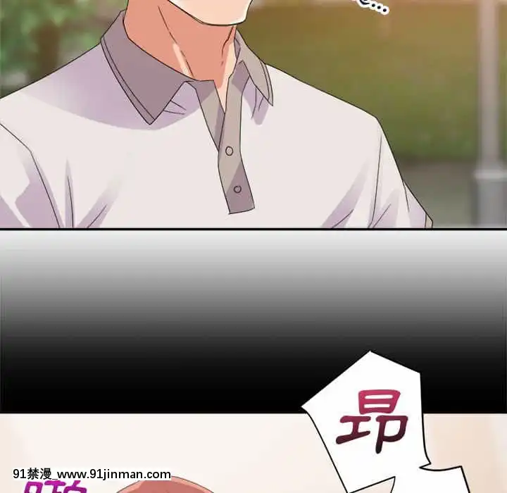 與暗戀重逢1-7話[正太 h漫畫]