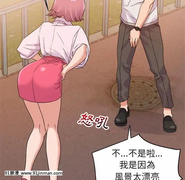 與暗戀重逢1-7話[正太 h漫畫]