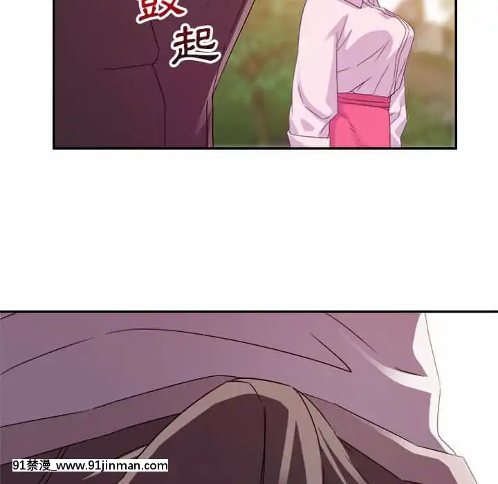 與暗戀重逢1-7話[正太 h漫畫]