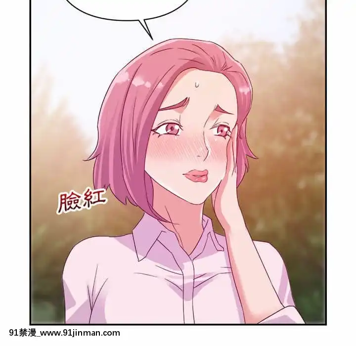 與暗戀重逢1-7話[正太 h漫畫]