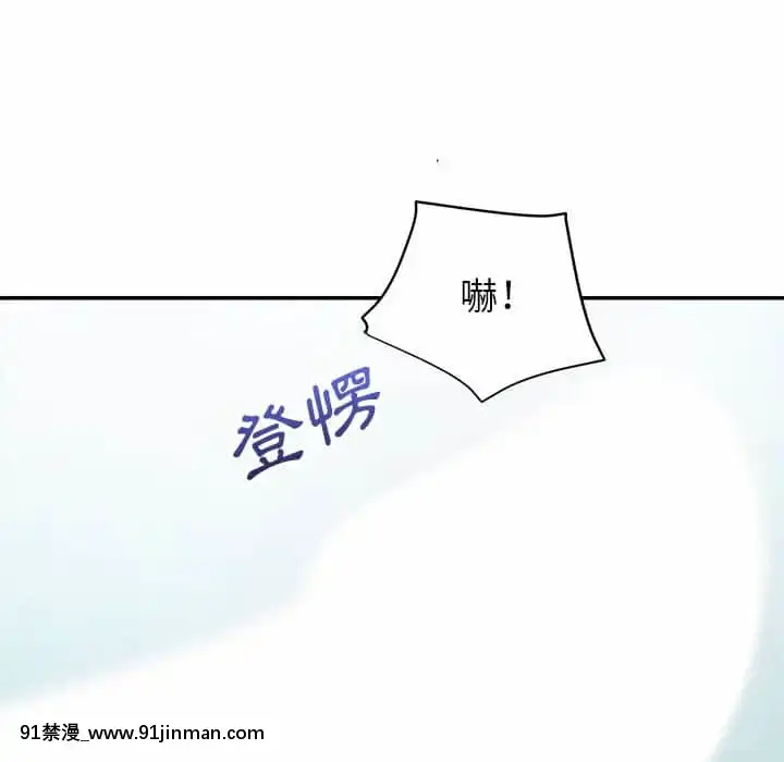 與暗戀重逢1-7話[正太 h漫畫]