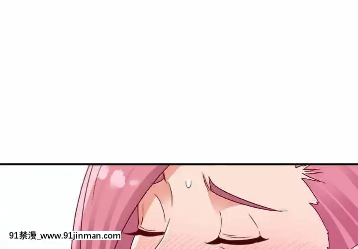 與暗戀重逢1-7話[正太 h漫畫]