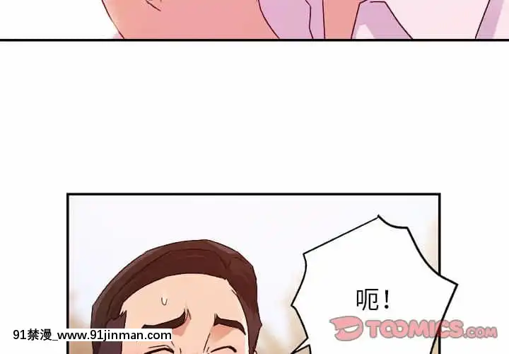 與暗戀重逢1-7話[正太 h漫畫]