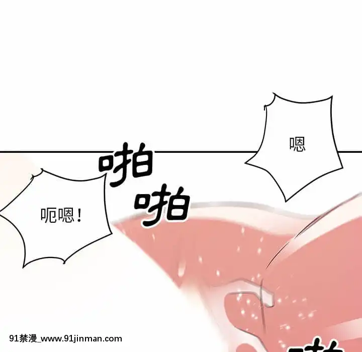 與暗戀重逢1-7話[正太 h漫畫]