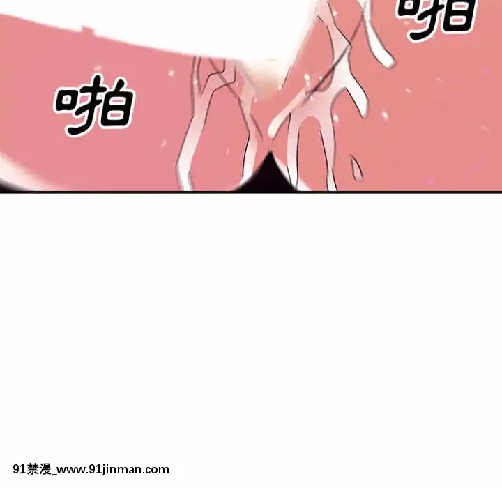 與暗戀重逢1-7話[正太 h漫畫]