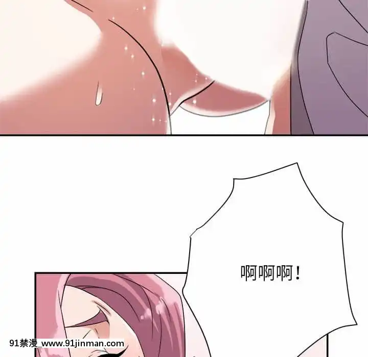 與暗戀重逢1-7話[正太 h漫畫]