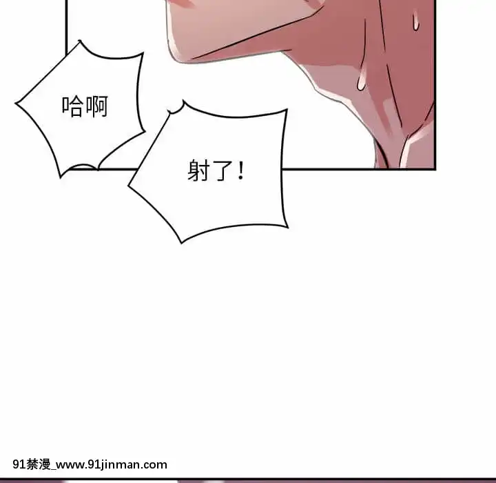 與暗戀重逢1-7話[正太 h漫畫]