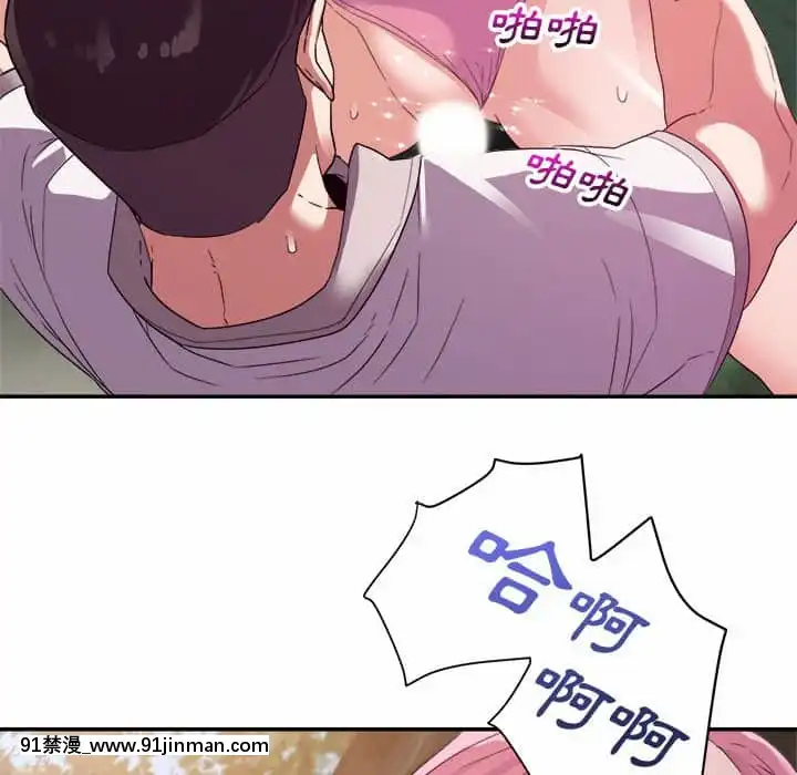 與暗戀重逢1-7話[正太 h漫畫]