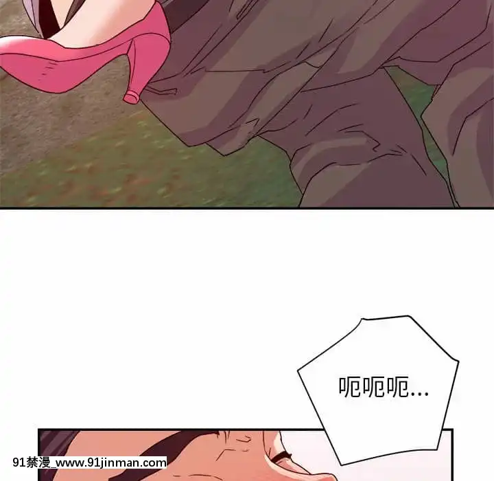 與暗戀重逢1-7話[正太 h漫畫]