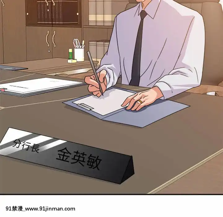 與暗戀重逢1-7話[正太 h漫畫]
