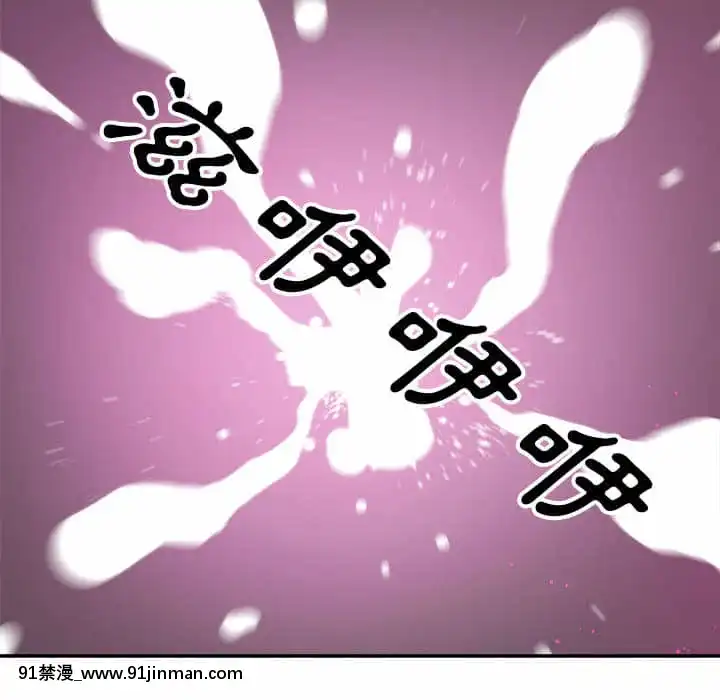 與暗戀重逢1-7話[正太 h漫畫]