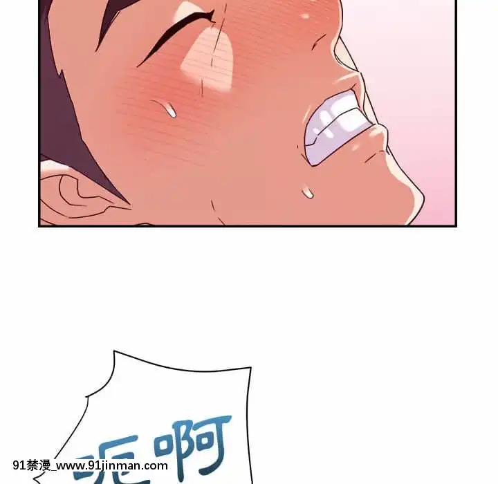 與暗戀重逢1-7話[正太 h漫畫]